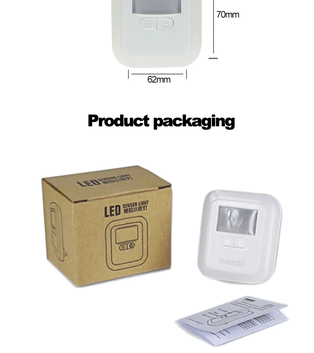 b601感应小夜灯_08