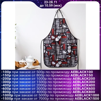 

Best of the Best Kitchen Apron