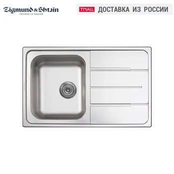 

Kitchen Sinks Zigmund & Shtain Rechteck 790.8 linen Home Improvement Kitchen Fixture Washing wash basin sink