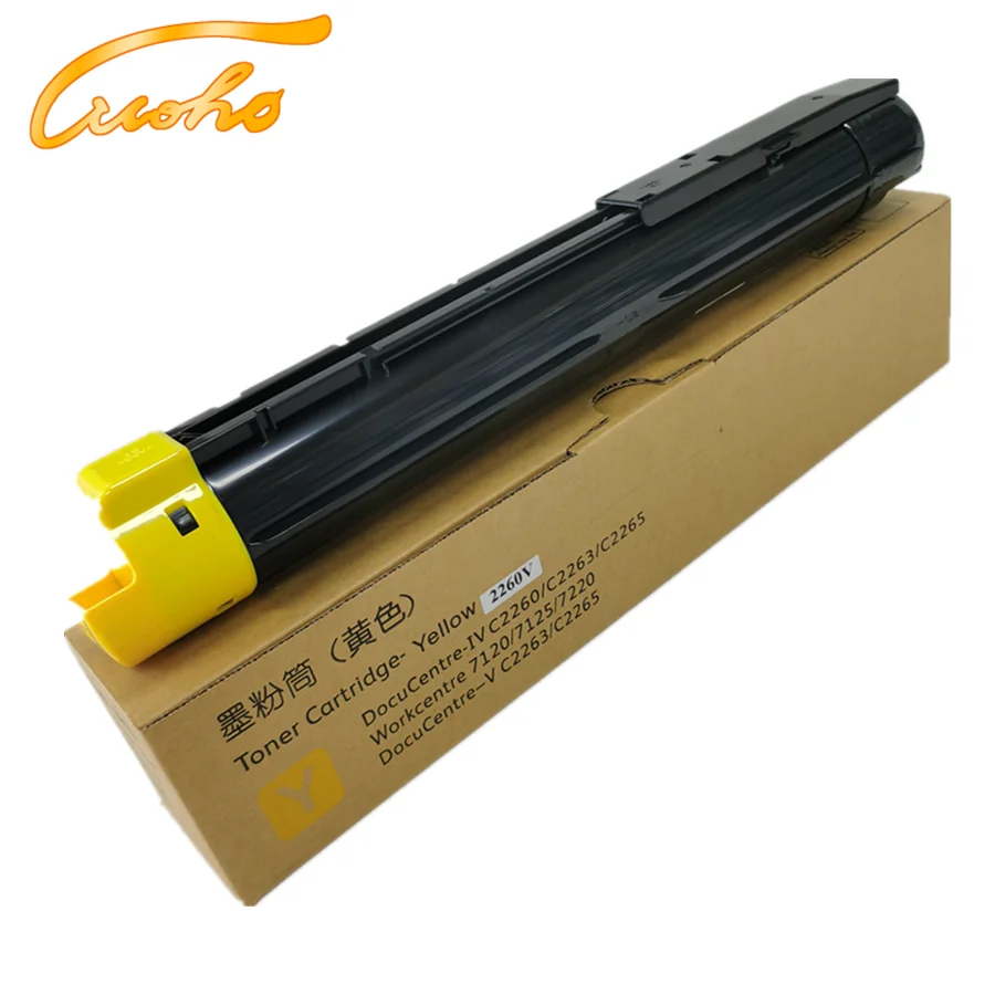 施乐DC IV2263粉盒2_副