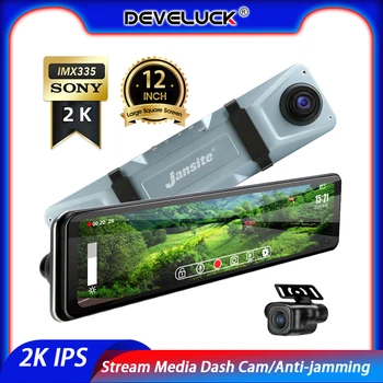 

2K IPS Touch Square Screen Stream 12" Media Dash Cam Car DVR Mirror Cameras Anti-jamming Rear Camera Time-lapse Video Recorders