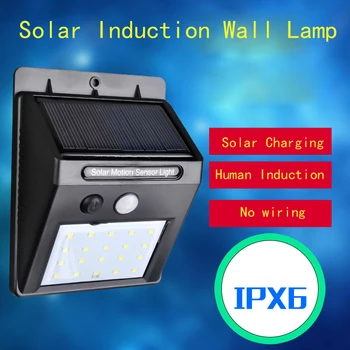 

New Solar Charging Wall Lamp Human Body Induction Light 20led Bi Lamp Landscape Garden Outdoor Waterproof Lighting Street Lamp