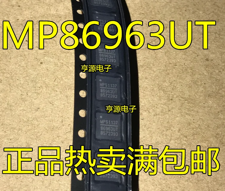 5 шт./лот MP86963 86963UT MP86963UT