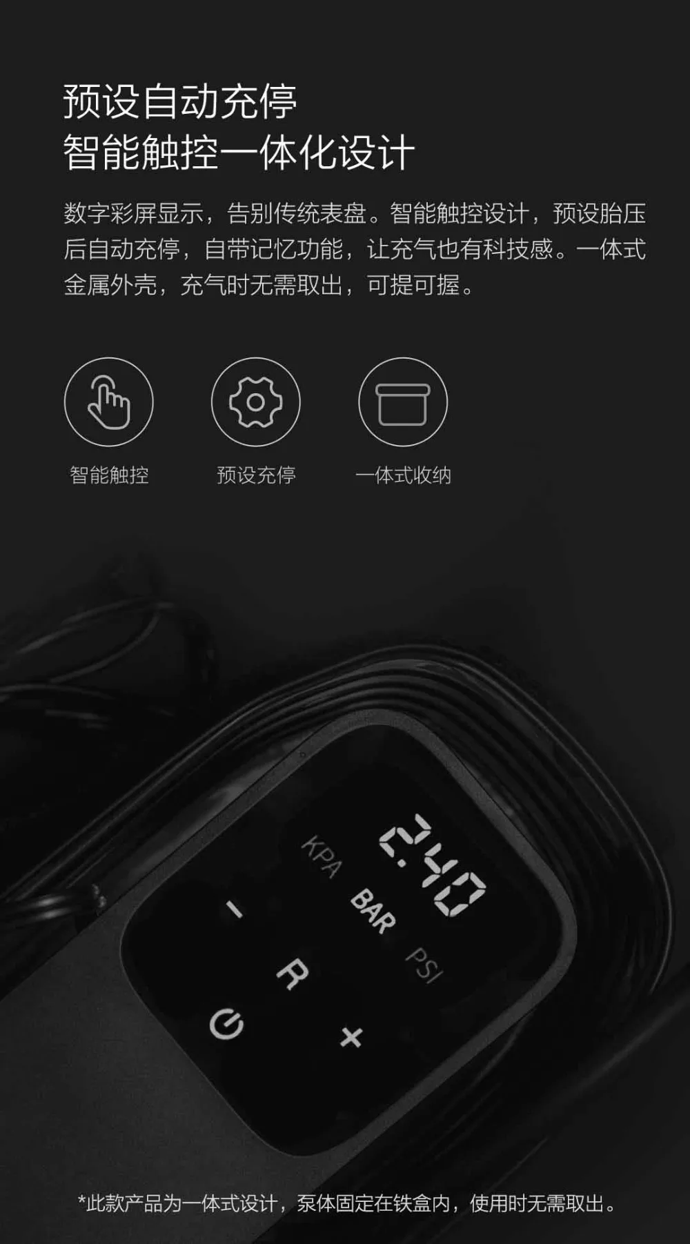 Xiaomi 70mai воздушный компрессор переносной электрический автомобильный воздушный насос металлический Box12V 70 MAI мини-насос для накачивания шин