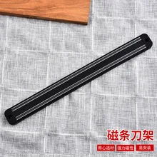 Прямая с фабрики, Магнитный нож в полоску, подставка для ножей, настенный инструмент, фартук, Магнитный нож, подставка для кухонного ножа, рамка для инструментов, кухонные маленькие инструменты