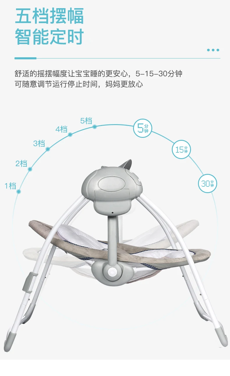 Coax детское артефакт детское Электрическое Кресло-Качалка для новорожденного ребенка успокаивающее кресло-колыбель для сна с детской дрожащей звуковой кроваткой