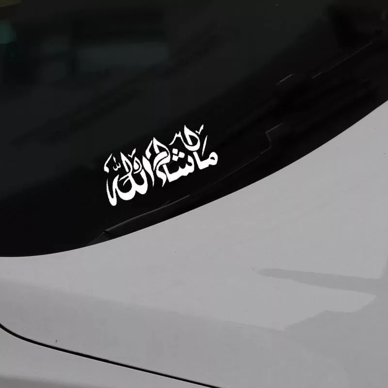 Наклейка для автомобиля Mashallah наклейка мусульманского Al Hijra мусульманская
