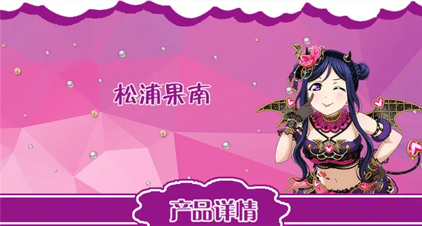 Lovelive!Sunshine!Aqours little devil Kanan Ruby Hanamaru all members Demon Dress halloween costume for women