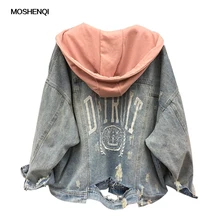 MOSHENQI джинсовая куртка, женское осеннее пальто, рваная верхняя одежда с капюшоном, пальто, ветровка, базовая, мешковатая, бойфренд, женский джинсовый жакет