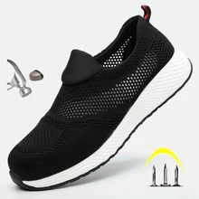 Строительная Мужская Уличная рабочая обувь со стальным носком уличная прокалывающая защитная обувь дышащая легкая летняя обувь