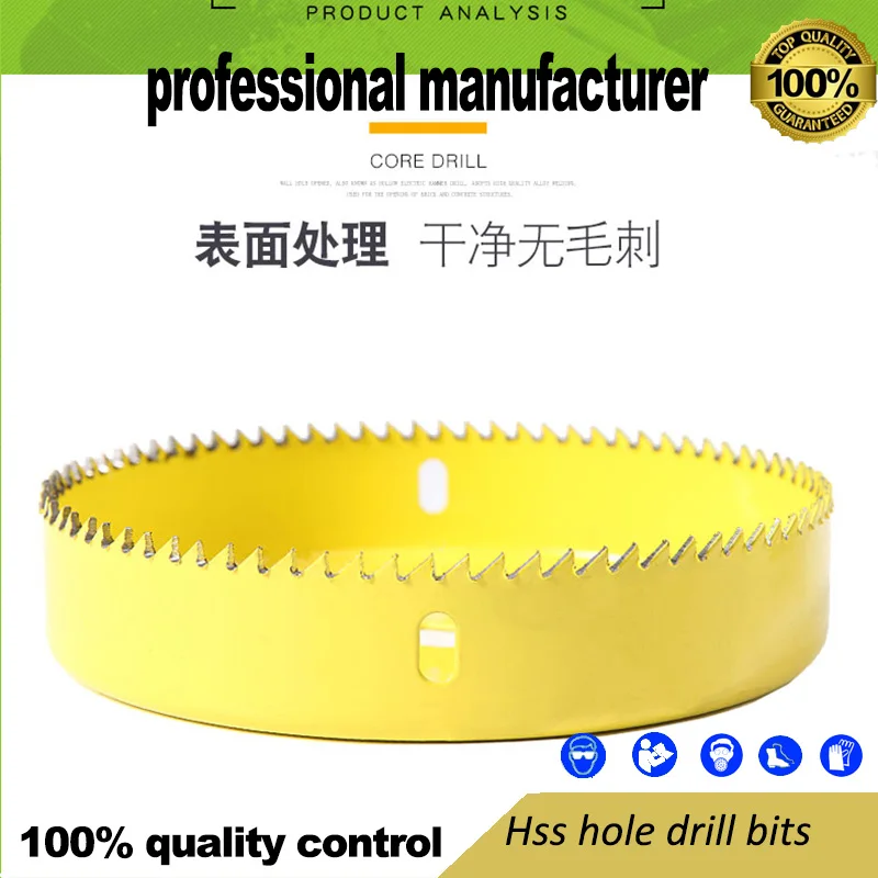hss saw hole kit for electric drill wood whole making with drill pvc box pvc tube hole cutting