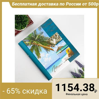 フォトアルバム10 × 15センチメートル。、200写真、「古典 