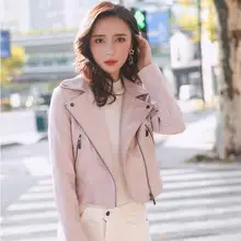 Куртка женская PU Короткая кожаная куртка Стильная тонкая весенняя