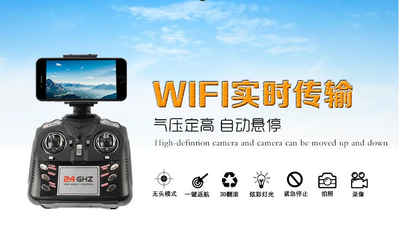 Стиль jxd da 510W набор высокого давления WiFi передача изображения в реальном времени аэрофотосъемка с дистанционным управлением четырехосный самолет M