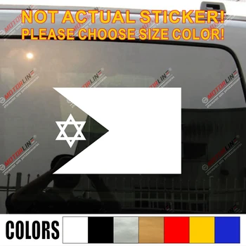 

Marine Israel Army Flag Jew Jewish Decal Sticker Car Vinyl pick size color no bkgrd