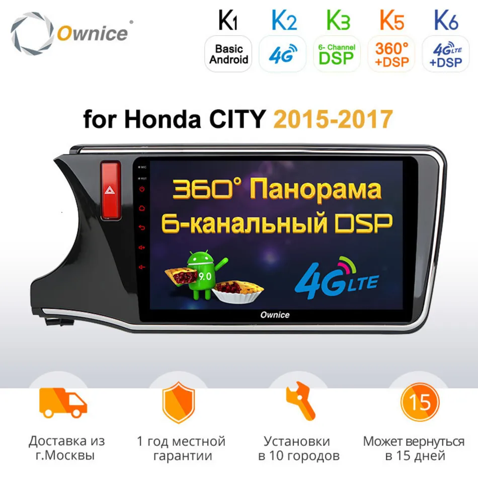 

10.1" Ownice K1 K2 K3 K4 K5 K6 Android 9.0 Car GPS Player Navi for Honda City 2015 2016 2017 Vehicle Stereo Multimedia DVD 4G