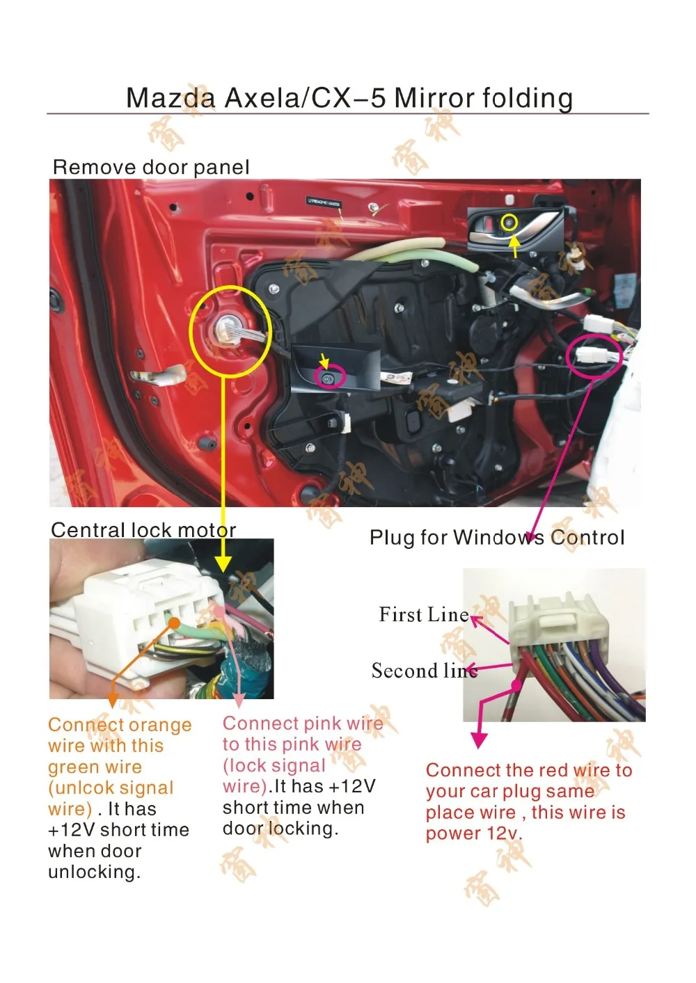 MAZDA-CX-5 Mirror folding