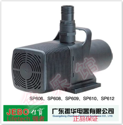

Pump strong submersible pump SP609 fish pond filter rockery water and land pump