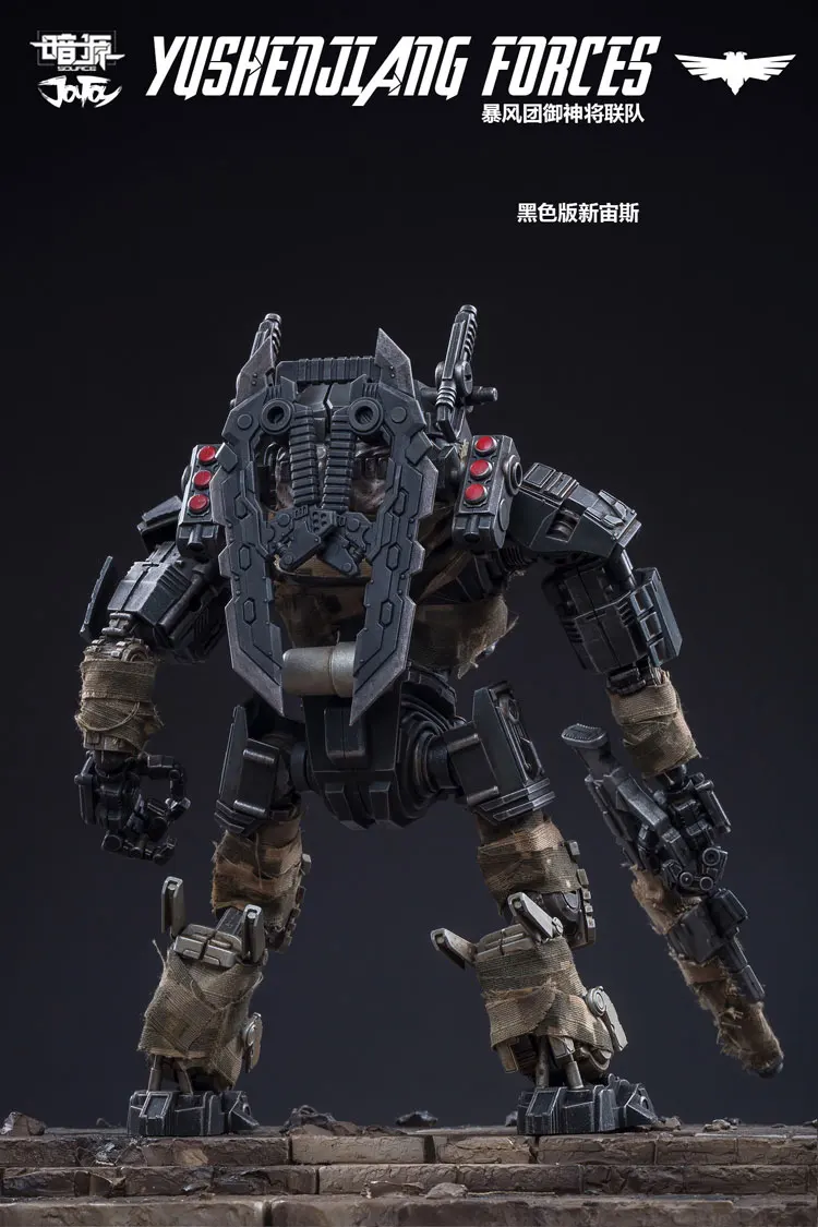 JOYTOY 1/25 Yushenjiang Force Team набор коллекционных фигурок