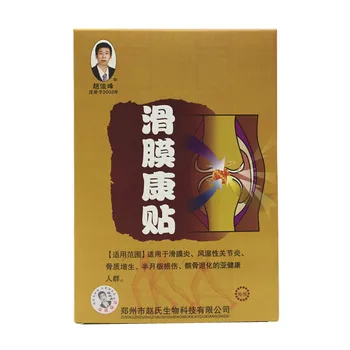 

Neck Pain Shoulder Waist and Leg Joints Meniscus 4-Mount Plaster