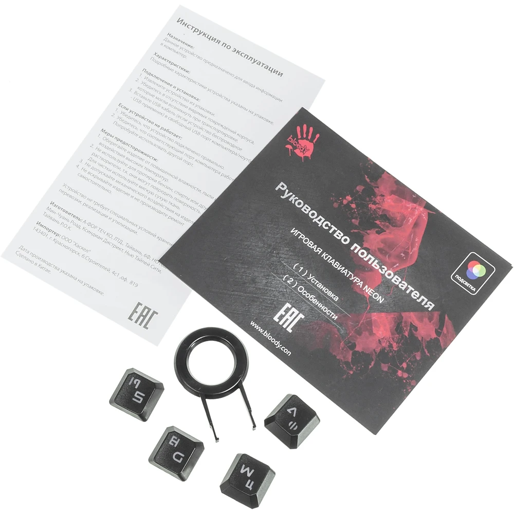 Клавиатура A4 Bloody B160N черный USB for gamer LED