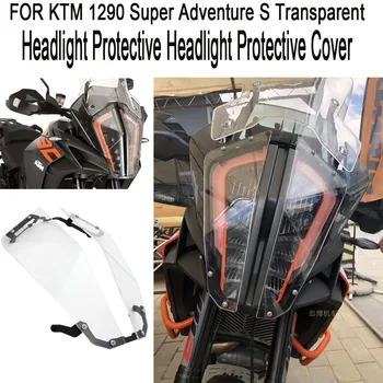 

New Front Motorcycle Transparent Headlight Guard Headlight Protector Cover Lens For KTM 1290 Super Adventure R/S 2017-2018