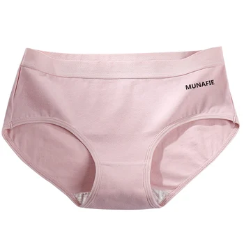 

Ladies Conciese Intimate Casual Brief Panties Breathable Seamless Antibacterial Solid Color Panties Girls Mid-waist Briefs