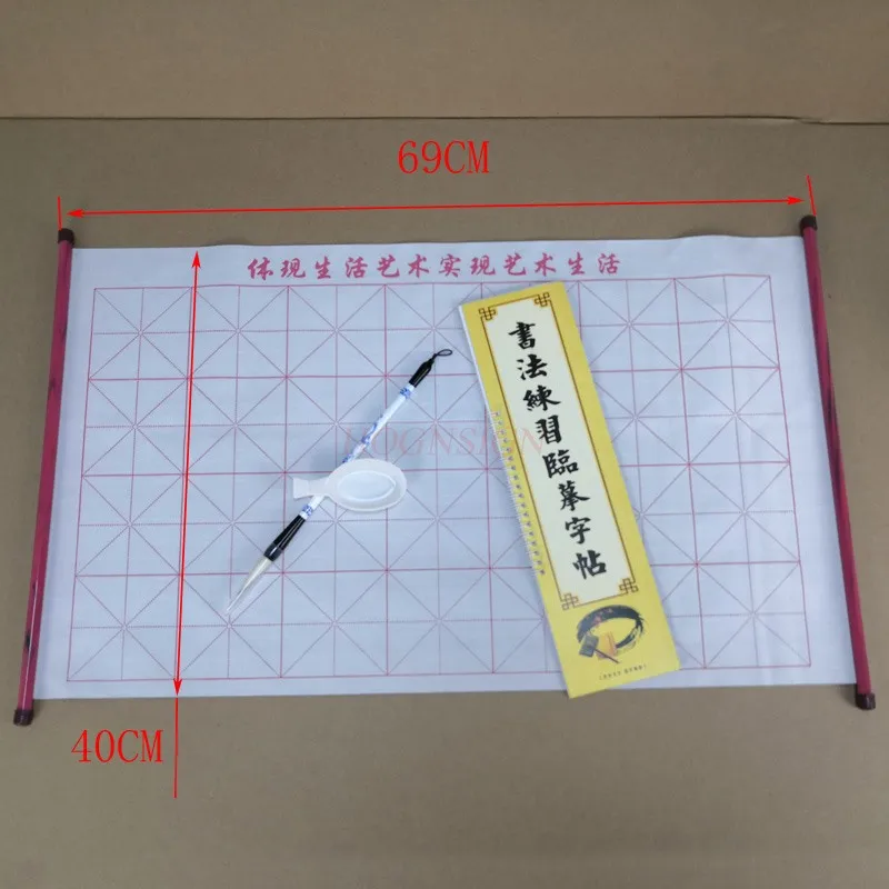 학생용 중국 재사용 가능 물 쓰기 천, 페인팅 캔버스, 서예 미술 용품