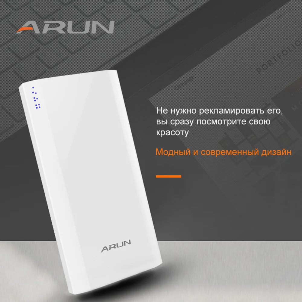 Arun 20000 мАч портативное зарядное устройство для мобильного телефона с двумя usb