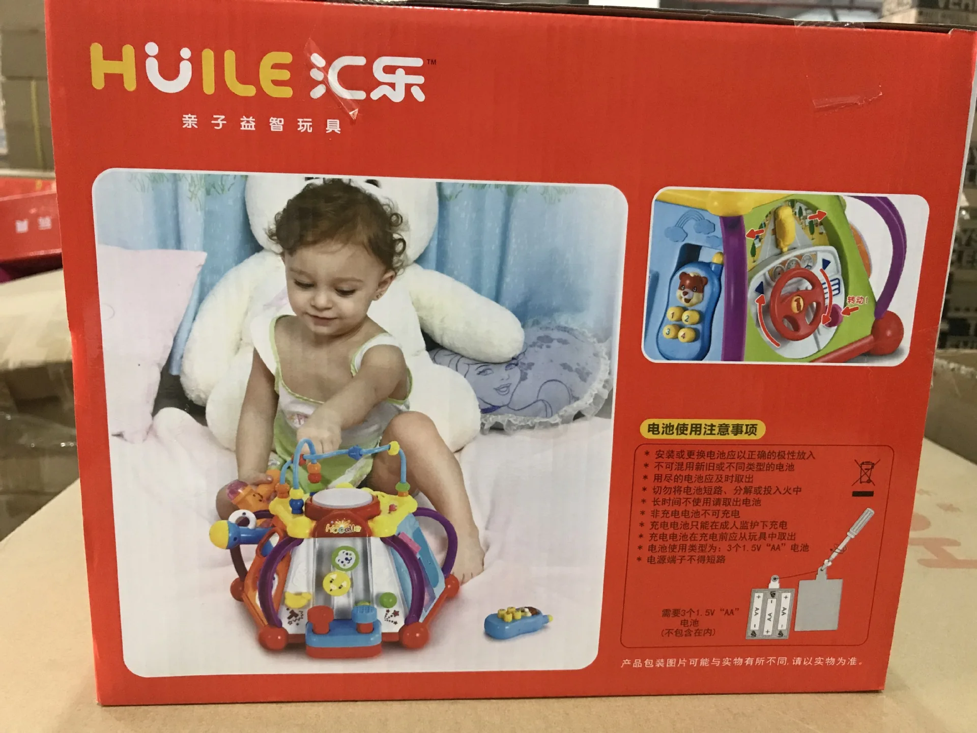 

[Department of Music 806 Happy Little World Educational Tool Table Toy