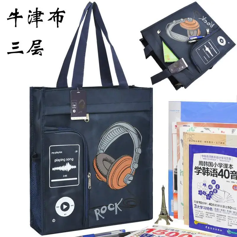 

New Style A4 File Holder Waterproof Oxford Cloth Three Layer Zipper Handbag Students Tutorial Makeup Missed Lessons Bag Men And