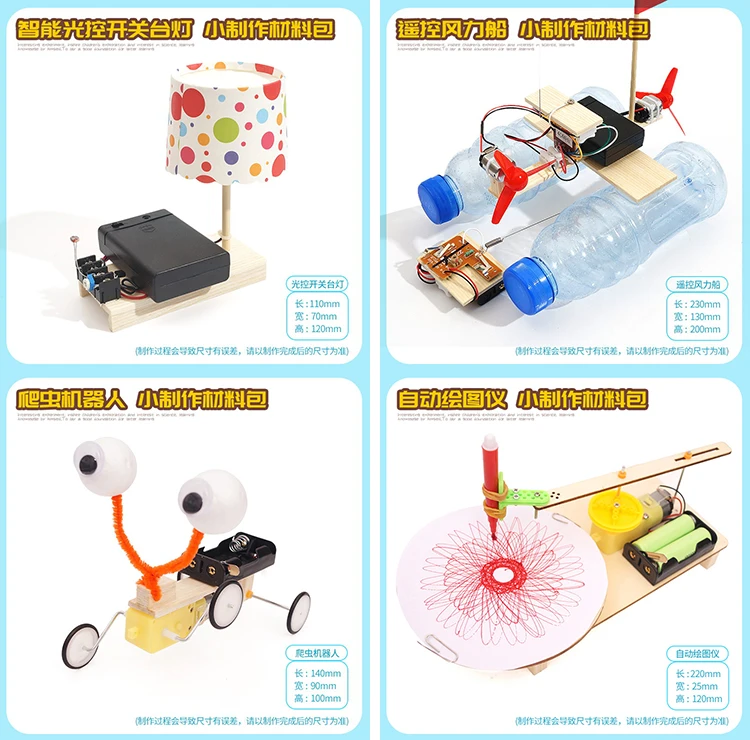 Assembled Science And Technology Small Production Maker Physics Invention Handmade DIY Self-Made Young STUDENT'S Material Univer