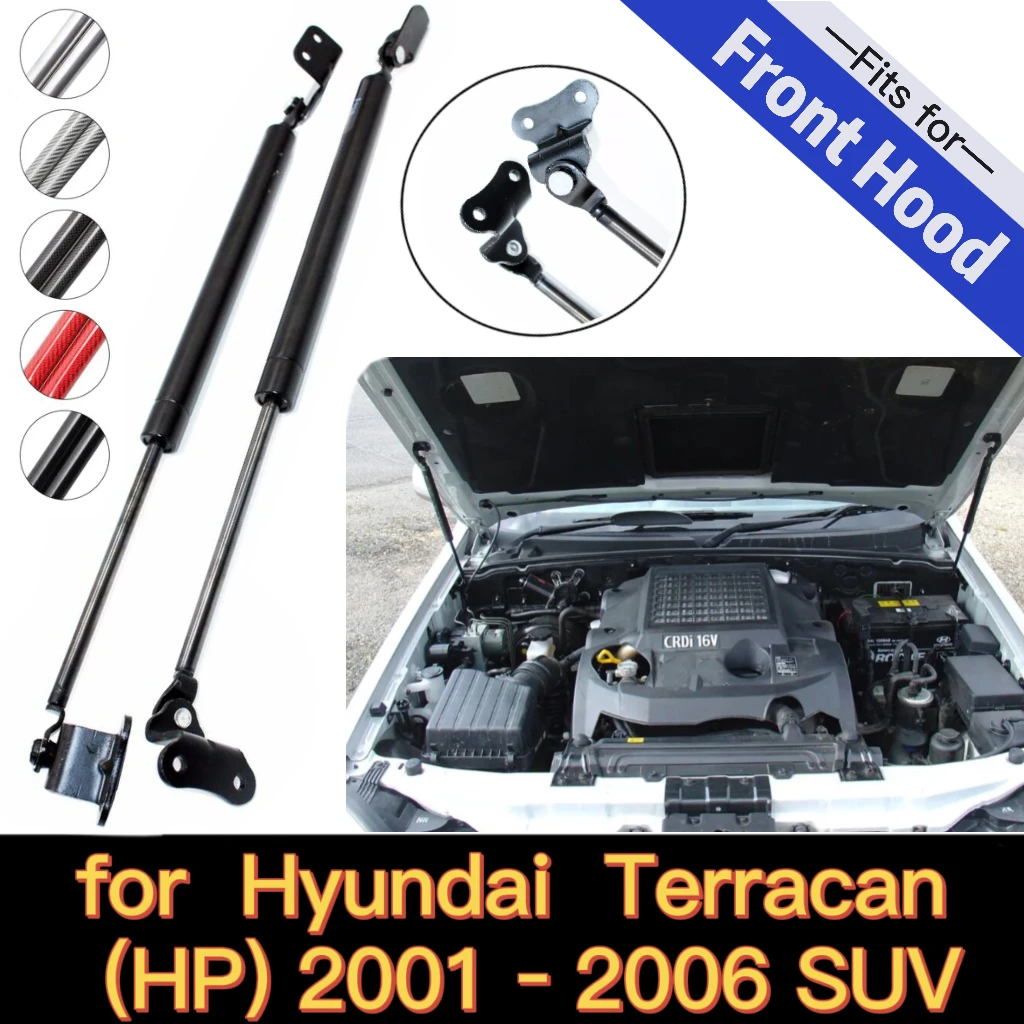Стойки капота передние амортизаторы для Hyundai townan HP 2001 2002 2003 2004 2005 2006 подъемники