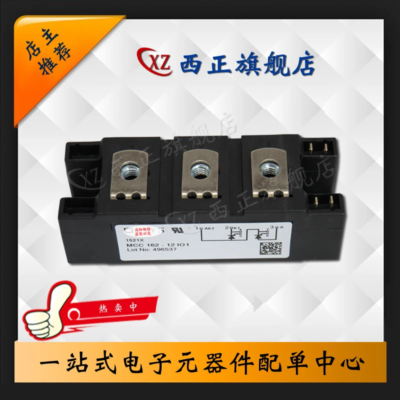 

Power Silicon Controlled Rectifier. MCC162-12io1