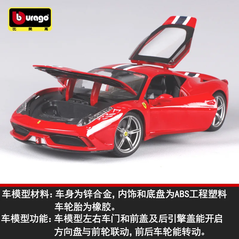 Bburago 1:18 литая металлическая модель спортивного автомобиля игрушка для Ferrariedal 458 с