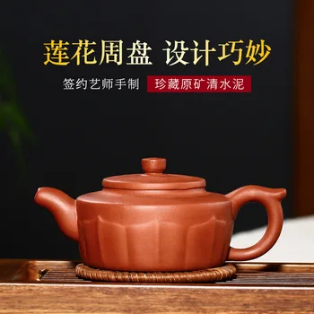 

Purple clay pot, all hand-made, rib pattern teapot, raw ore, clean cement, lotus, round plate teapot, tea set