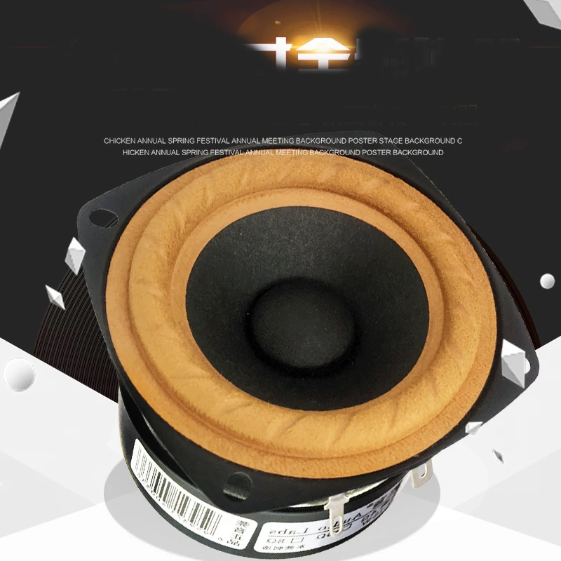 Kaolanhon 5~ 15 Вт 4~ 8 евро усилитель Fever 3 дюймов полный диапазон динамик Hifi обновление домашний аудиоусилитель динамик 121~ 20 кГц