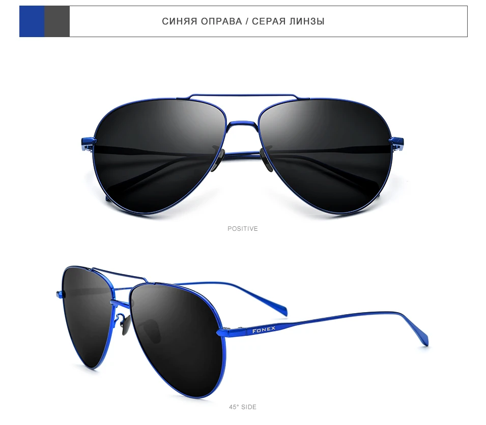 FONEX, чистый титан, поляризационные солнцезащитные очки, мужские, авиационные, солнцезащитные очки для мужчин,, новинка, для вождения, для улицы, Aviador, UV400, оттенки 8507