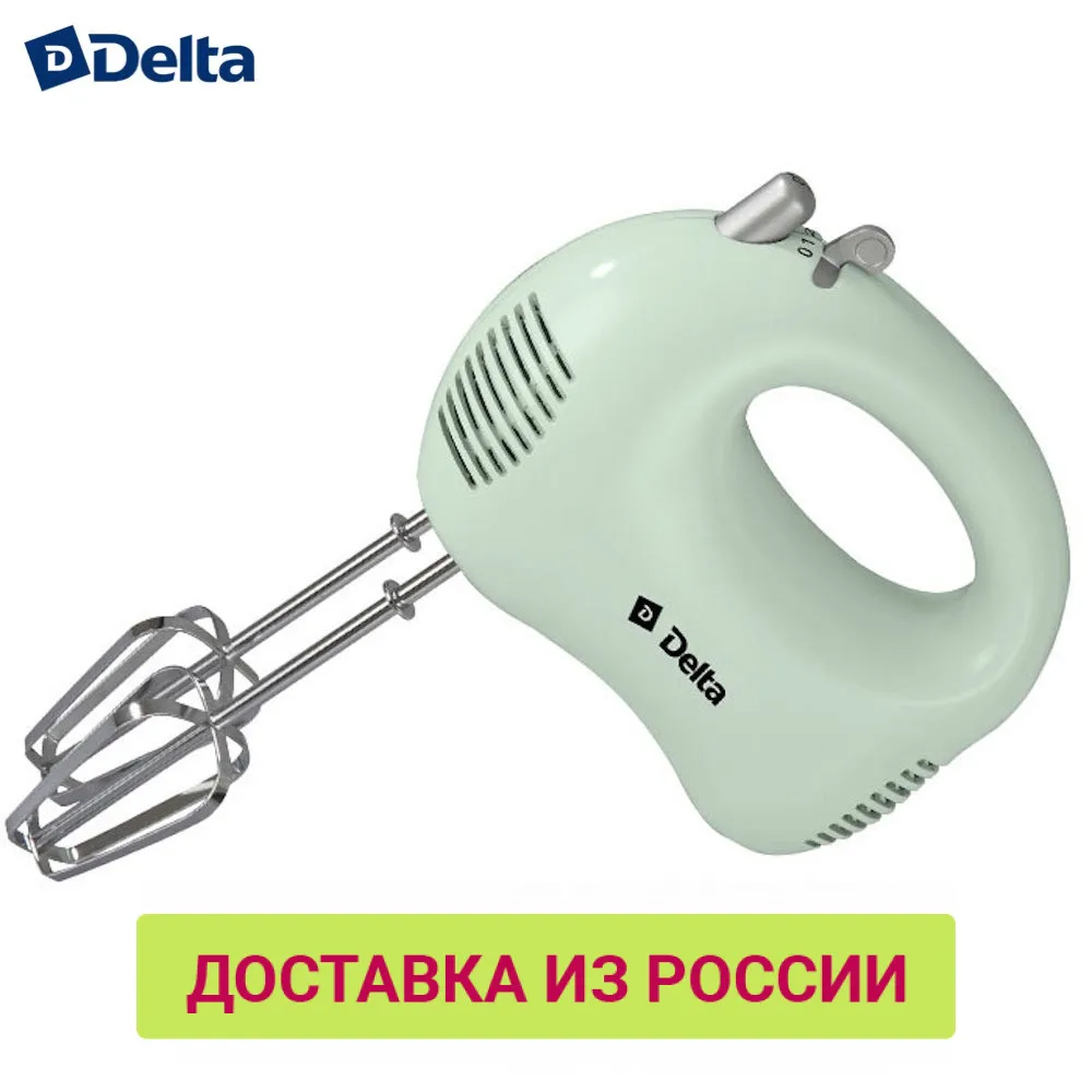 Миксер DELTA DL-5069 серо-зеленый:мощность 170 Вт 5 режимов скорости 4 насадки | Бытовая