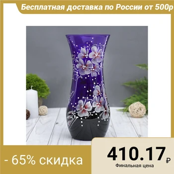 

Vase "Violet Miracle"