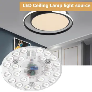 

Ceiling Light Source Module 220V LED 12/18/24/36W Surface Mounted Household Lamp Suitable for Bedroom Utility Workspace