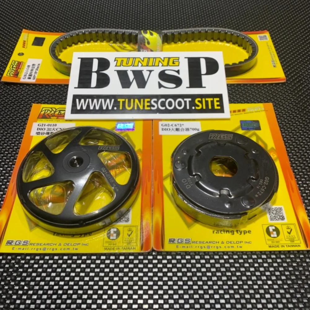 jiso 125cc cvt set