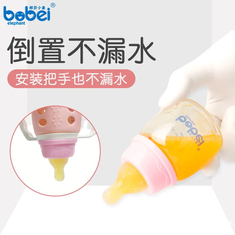 

Infant Small Newborn Baby Mini Newborns Explosion-Proof Straw Shatter-resistant Feeding Bottle Drink Water Glass with Handle 60m
