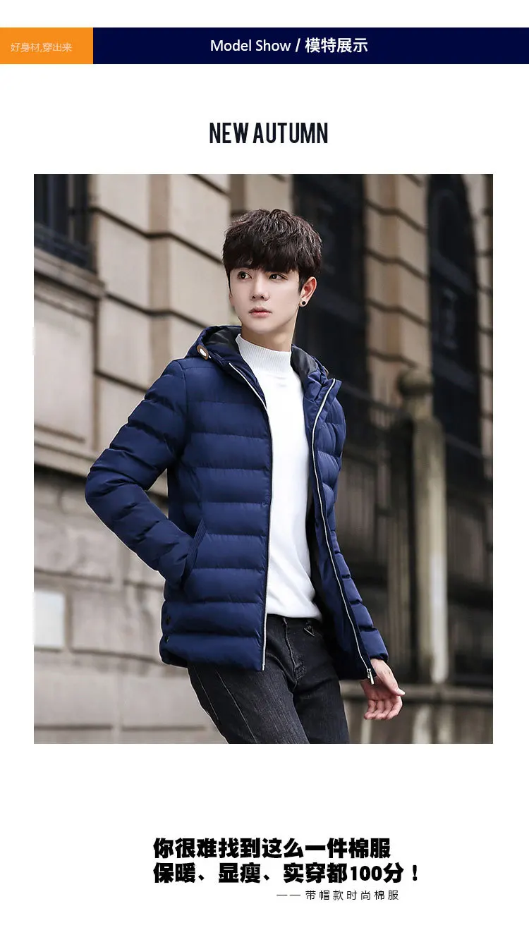 Winter New Style MEN'S Cotton-padded Coat Hooded Solid Color Short Slim Fit Cotton Coat Korean-style Fashion MEN'S Coat Cotton-p