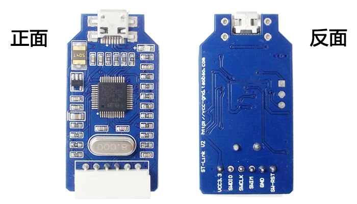 Загрузчик релейная плата программа обновление горелки STM8 чип MCU загрузчик