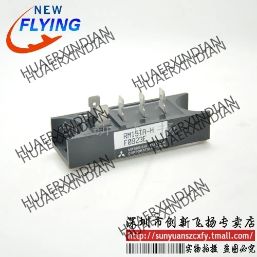 

Brand new original RM15TA-2H