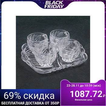 

Tea service "Whirlwind": 4 cups 170 ml, tray 26.5 × 21.5 cm