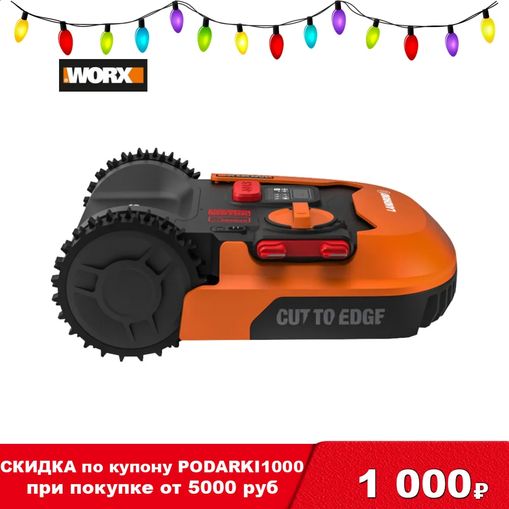 Газонокосилка робот WORX Landroid M WR142E|Газонокосилка| |