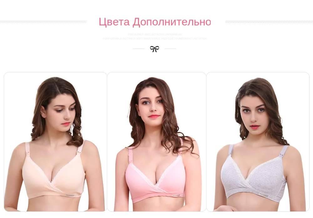 Pregnant Clothes (3)