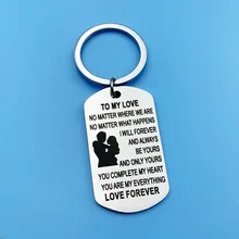 Сувенир ко Дню Святого Валентина для моей любви независимо от того, где бирки для связки ключей